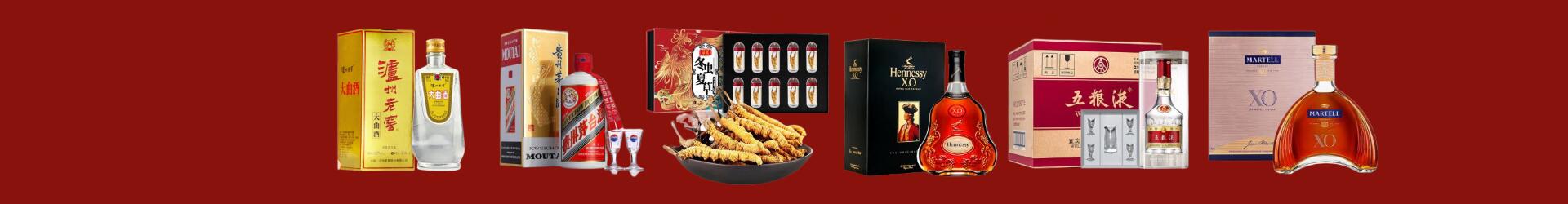 澧市聚信烟酒经营部