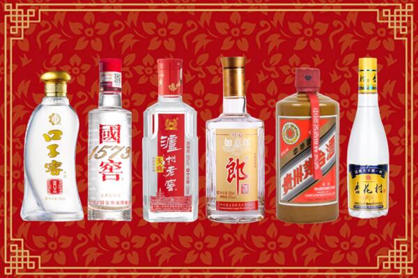 澧市烟酒回收