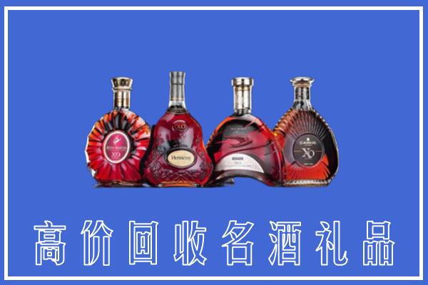 澧市回收洋酒