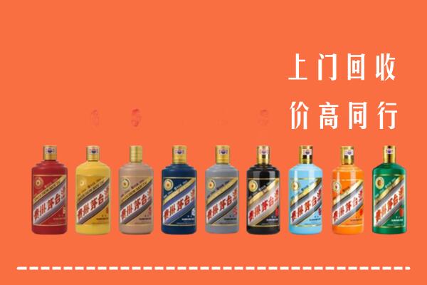 澧市回收茅台酒