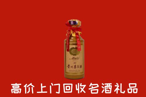 澧市回收30年茅台酒