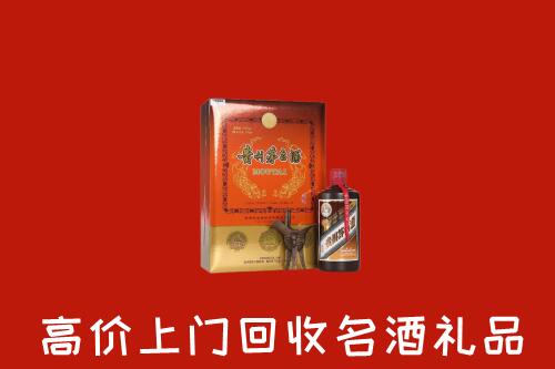澧市回收贵宾特制茅台酒