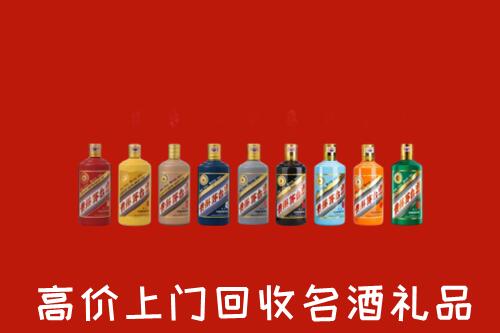 澧市回收纪念茅台酒