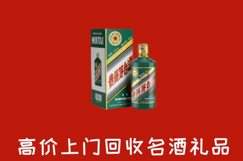 澧市回收五星茅台酒