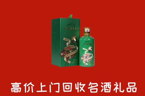 澧市回收出口茅台酒