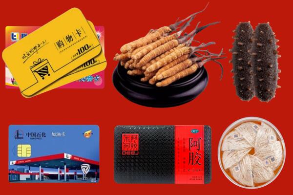 澧市回收礼品.jpg