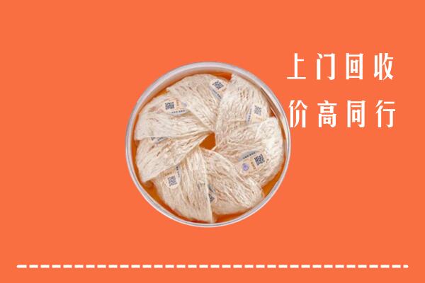 澧市回收燕窝